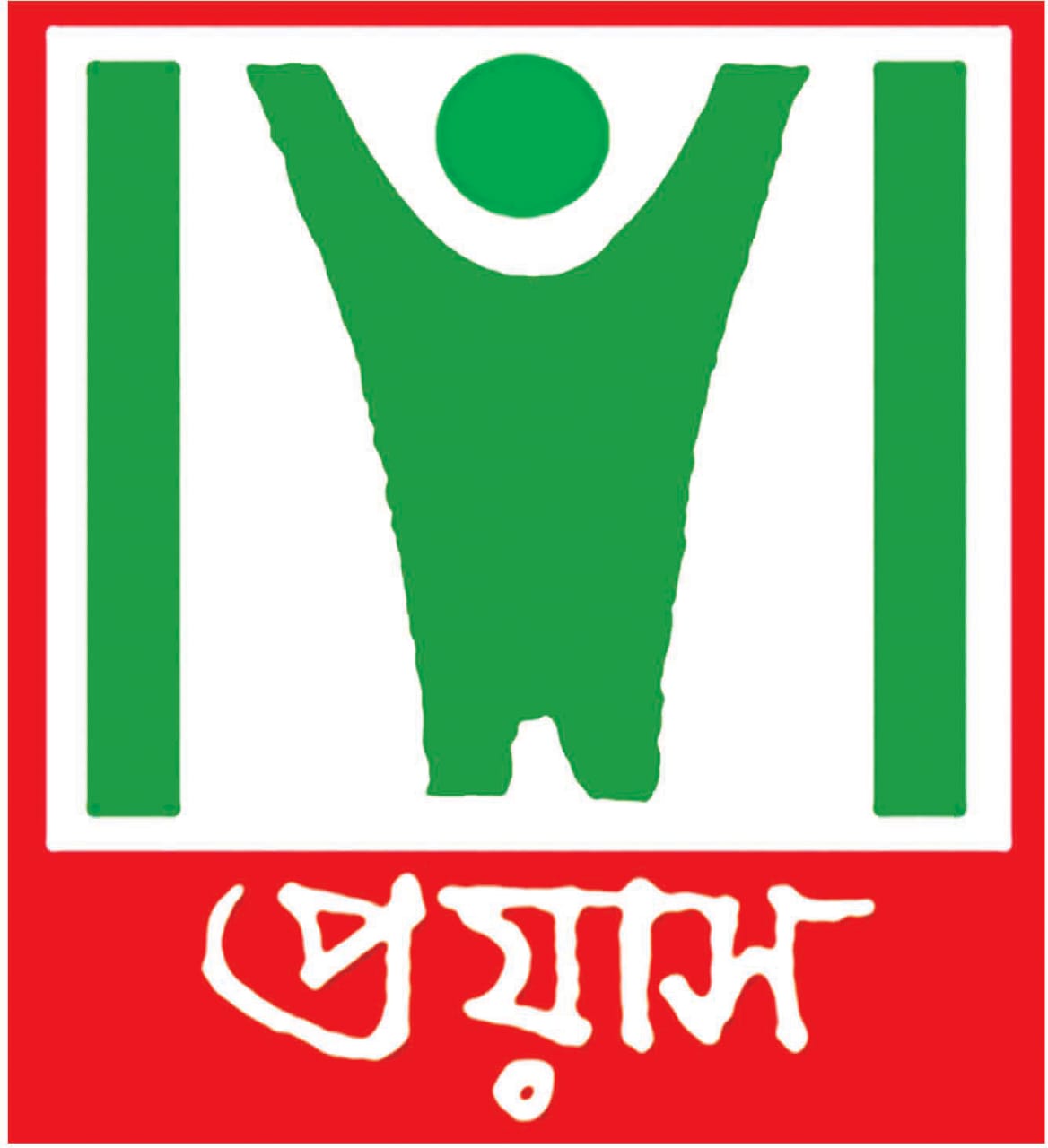 Prayas Logo