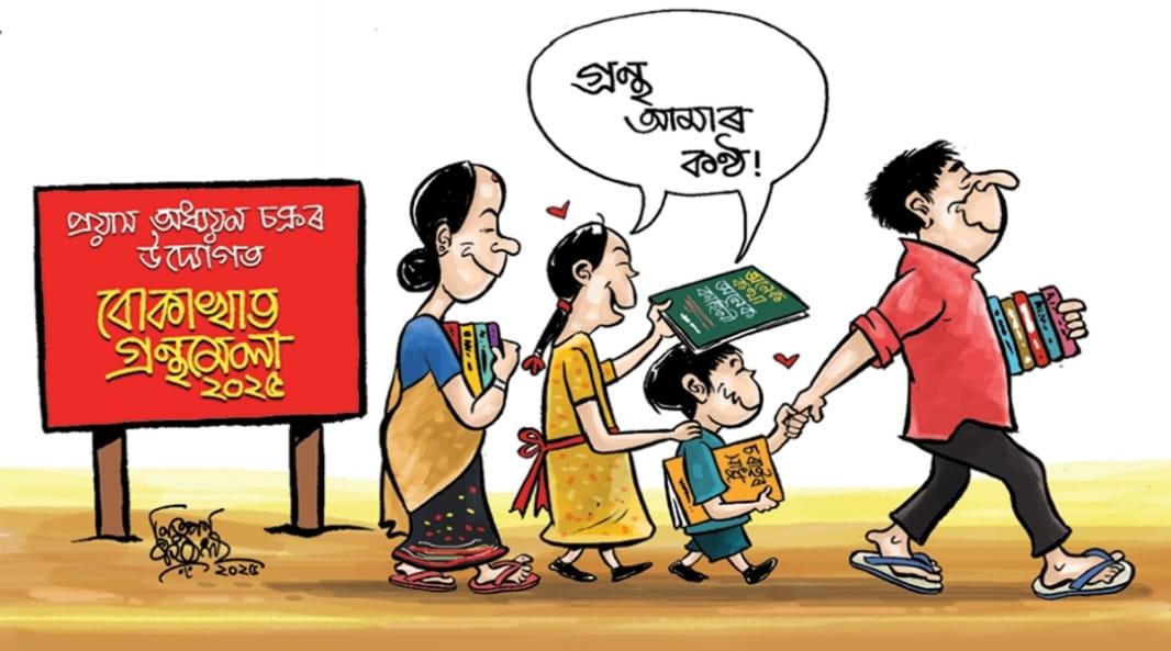 Prayas education program